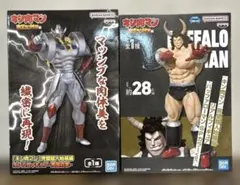 新品未開封　キン肉マン フィギュア 悪魔将軍　バッファローマン　セット　匿名配送