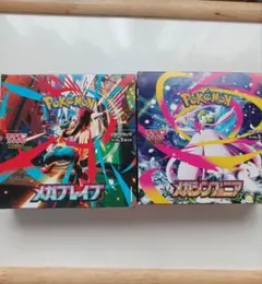 メガブレイブ　メガシンフォニア　box　シュリンクなし