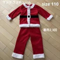 クリスマス コスチューム