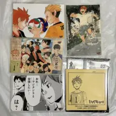 ハイキュー　ステッカーくじ　ジャンプショップ　限定　特典　日向　影山　月島　演劇