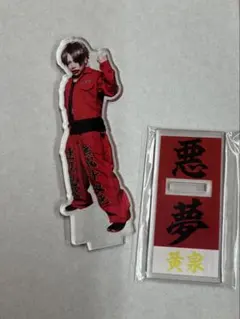 2025年最新】NightMare 黄泉の人気アイテム - メルカリ