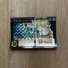 ドラゴンボールZ カードダス 孫悟空 VS メタル・クウラ キラ No.422