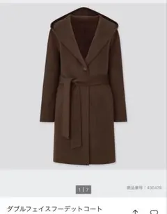 ユニクロ　ダブルフェイスフーデットコート　M