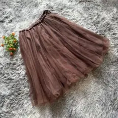 ❣️美品【ウィルセレクション】ブラウン チュールスカート フレア Mのサムネイル