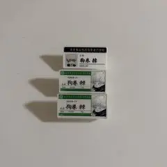 呪術廻戦 狗巻棘 名札バッジ