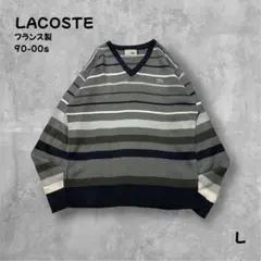 LACOSTE フランス製 Vネック アクリルニット マルチボーダー L 古着