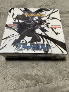 【新品未開封】ポケカ ブラックボルト1BOX シュリンク付