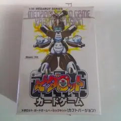 2026年最新】メダロット メダルの人気アイテム - メルカリ
