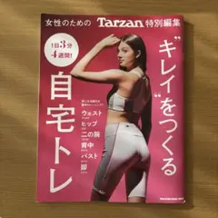 Item thumbnail for item 207b7ecd-3485-47e8-ae45-b006ef7178b5