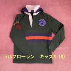 ラルフローレン　キッズＳ（8）130サイズ