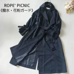 【花粉ガード/撥水】ロペピクニック トレンチコート ネイビー Sサイズ