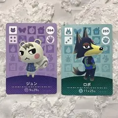 2026年最新】amiiboジュンの人気アイテム - メルカリ