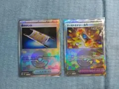 ポケモンカード　ポケカ　モンスターボールミラー　夜のタンカ　ブーストエナジー古代