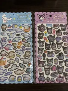 シナクロシールセット