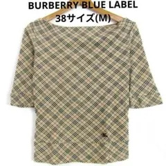 バーバリーブルーレーベル　カットソー　Tシャツ　五分袖　ボートネック　38サイズ
