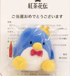 【期間限定値下げ】紅茶花伝 タキシードサム ぬいぐるみチャーム サンリオ