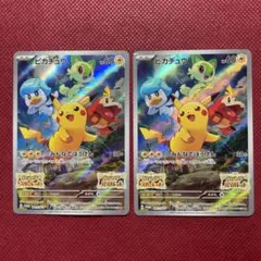 【２枚まとめ売り】ピカチュウ スカバイ PROMOプロモカード 001/SV-P
