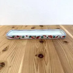 長皿 陶器 松文様 和食器 野口繁次 京焼 - メルカリ