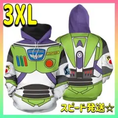 トイストーリー バズ パーカー 長袖 3XLコスチューム 仮装 衣装 新品未使用