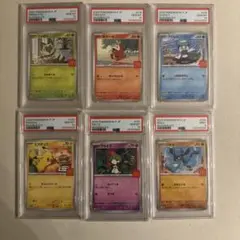PSA10 6連番 マクドナルドプロモカード6種 ポケモンカード PSA10】☆6連番☆ ポケカ マクドナルド ピカチュウ プロモ - メルカリ