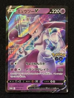 2026年最新】ポケモンgo スペシャルセット ミュウツーの人気アイテム