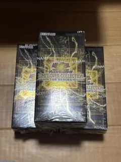 遊戯王　リミテッドオーバーコレクション　3箱
