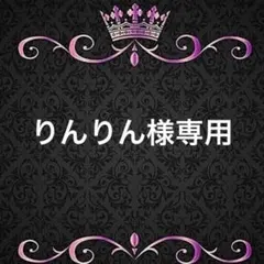 アイロンシート