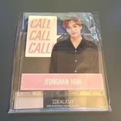 2025年最新】seventeen ジョンハン アクスタの人気アイテム - メルカリ