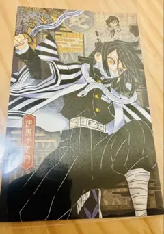 鬼滅の刃 伊黒小芭内 20巻 特装版 ポストカード まとめ売り Amazon | 伊黒 小芭内 15枚セット 鬼滅の刃 ポストカード 20巻