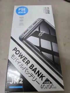 POWER BANK 大容量モバイル バッテリー JM2 40000mAhのサムネイル