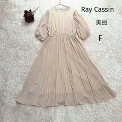 美品 Ray Cassin シフォンワンピース ベージュ ゴム