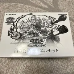 遊戯王 白の物語 デュエルセット YCSJ 2025 - メルカリ
