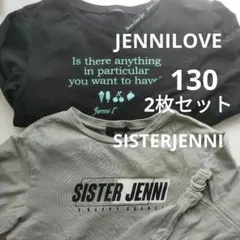 JENNI LOVE & SISTER JENNI 130 ロンＴ　2枚セット