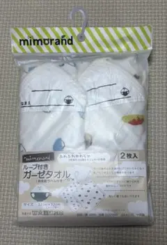 mimorand ループ付きタオル