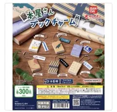 Item thumbnail for item 8995b143-c414-463d-839f-f25cf4f1d186