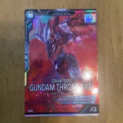 Item thumbnail for item e89d6c2c-ba18-4776-bf03-813ad48abb79