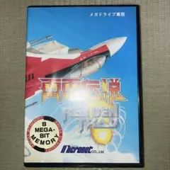 Item thumbnail for item 15e35f7e-b3b1-4965-bb01-cd1624094d28