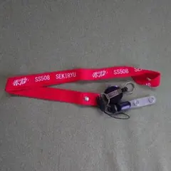 ネックストラップ JMSDF