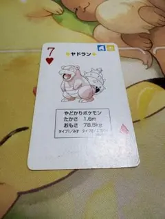 2026年最新】ポケモン 緑 トランプの人気アイテム - メルカリ