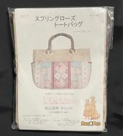 Item thumbnail for item a7152921-785c-4fd4-af72-733a1e512f35