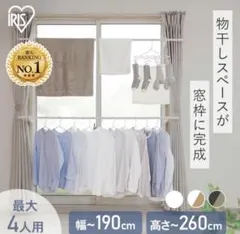 くまこ様専用　物干し＋ウォールシェルフ