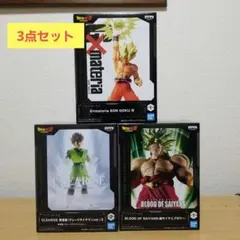 ドラゴンボールZ 孫悟飯　超サイヤ人ブロリー　SON GOKU 孫悟空　セット