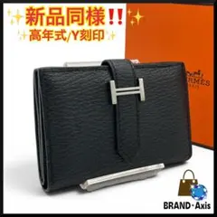 【新品同様】エルメス コインカードケース ベアンミニ シェブルミゾル ブラックのサムネイル