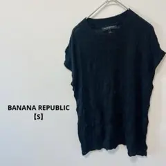 ⭐️1点⭐️BANANA REPUBLIC【S】 ブラック 半袖ニット