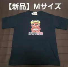 【新品】　企業コラボTシャツ　大阪”道頓堀赤鬼”　メンズ　Mサイズ
