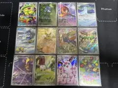 ポケモンカード インフェルノX AR 12種 コンプセット