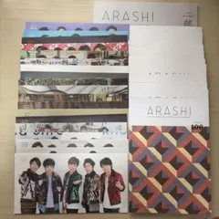 嵐 会報セット 75〜106