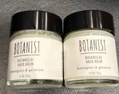 新品　未使用　BOTANIST ボタニカルヘアバーム 32g 2個セットのサムネイル