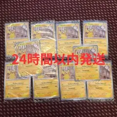 ピカチュウ　インドネシア　プロモ　未開封　10枚セット ピカチュウ インドネシア プロモ 未開封 10枚セット - メルカリ
