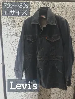ヴィンテージ70s〜80s Levi's ブッシュジャケット　Lのサムネイル